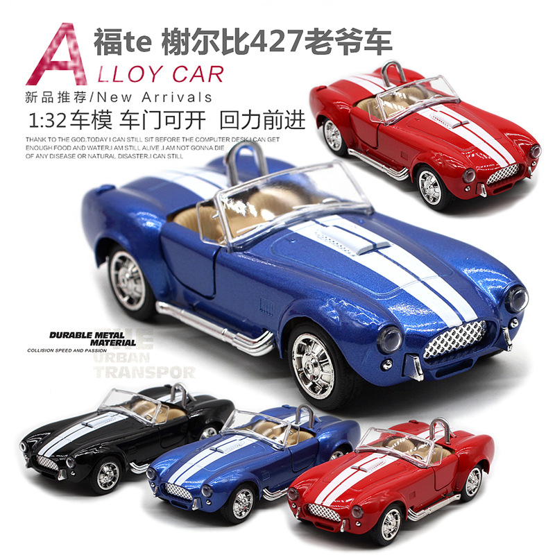 1: 32 Shelby Cobra 427 Vintage - Vintage Collectible Cars review and price