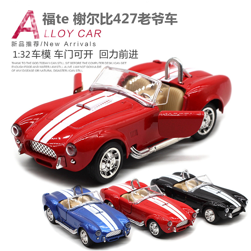 1: 32 Shelby Cobra 427 Vintage - Vintage Collectible Cars review and price