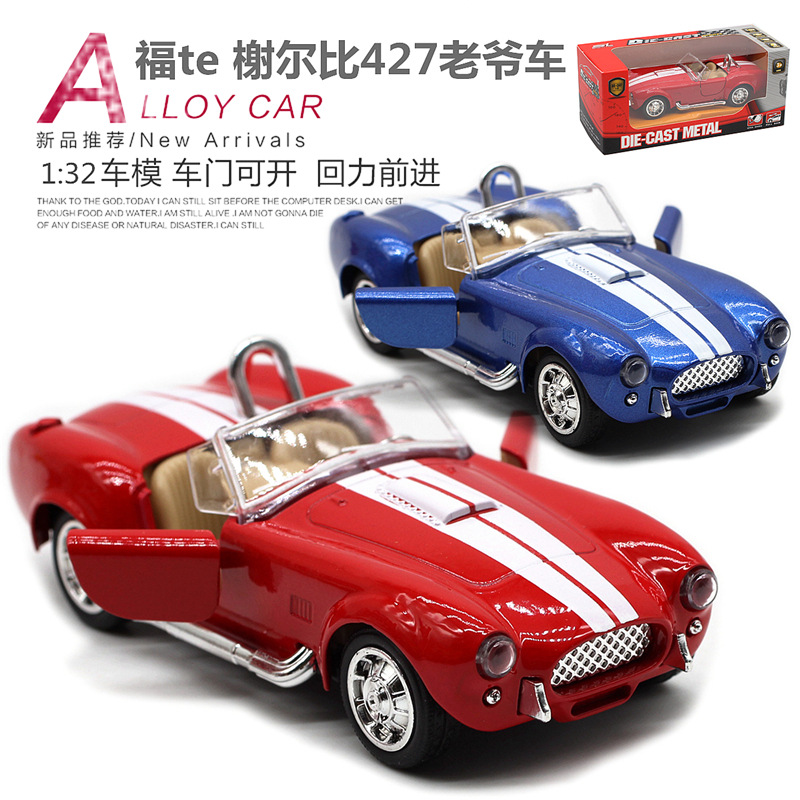 1: 32 Shelby Cobra 427 Vintage - Vintage Collectible Cars review and price