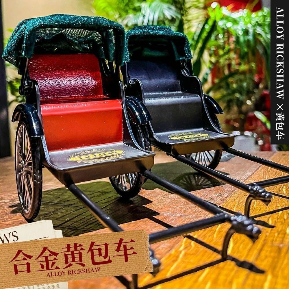 Mini Simulated Retro Rickshaw  - Vintage Collectible Cars review and price